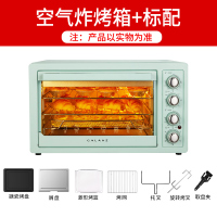 Galanz/格兰仕 KF32-G01空气炸电烤箱家用烘焙32L大容量无油正品 标配