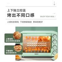 格兰仕电烤箱烤家用烘焙多功能全自动40升家庭烤箱带烤叉B41 格兰仕电烤箱烤家用烘焙多功能全 庭烤箱带烤叉B41