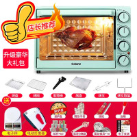 Galanz/格兰仕 GTM-B41电烤箱家用小型烘焙多功能40升大容量迷你 70%客户的选择 | 烘焙全套大礼包
