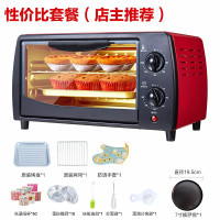 Galanz/格兰仕 K12电烤箱家用烘焙小多功能全自动32L升大容量家庭 新飞12升+大礼包+披萨盘