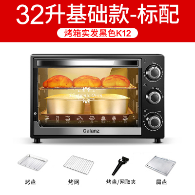 Galanz/格兰仕 K40电烤箱家用小型烘焙多功能全自动大容量40升K42 32升烤箱标配