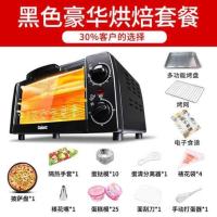 格兰仕电烤箱烤家用家庭小型双层烘Galanz/格兰仕 KWS0710J-H10N 粉色