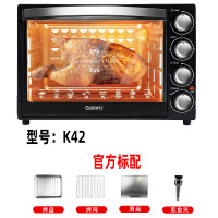 Galanz/格兰仕 K42 家用电烤箱40升大容量多功能烘焙上下控温台式 黑色 型号:K42标配