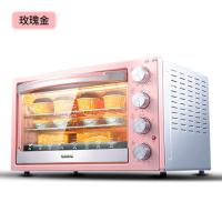 购物商城电器格兰仕电烤箱烤家用烘焙多功能全自动40升 玫瑰金X2带礼包快发