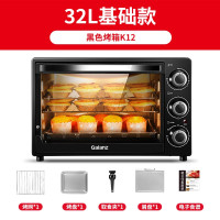 格兰仕电烤箱家用小型烘焙多功能全自动烤箱32升超大容量商用迷你 黑色