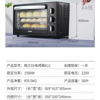 Galanz/格兰仕 K11电烤箱30升烘焙多功能全自动40小型家庭大容量 格兰仕-黑色K11(KS30Y) 30升