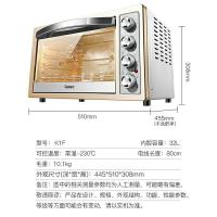 Galanz/格兰仕 K1F电烤箱家用烘焙蛋糕迷你32L大容量旋叉烤鸡礼品 格兰仕-K1F(旋叉烤鸡款) 32升