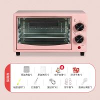Galanz/格兰仕 K43电烤箱烤家用烘焙多功能全自动40升家庭大容量 爱声牌-12升-粉色+大礼包