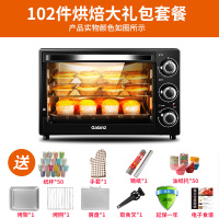 格兰仕电烤箱家用小型烘焙多功能迷小型32升大容量全自动烤箱商用 粉色