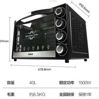 Galanz/格兰仕 K43电烤箱烤家用烘焙多功能全自动40升家庭大容量 格兰仕-K42(K43)-40升