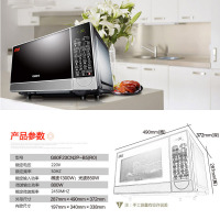 格兰仕(Galanz)P70F23P-G5(S0)家用23升微波炉 旋钮操作平板加热 精准控温 六档火力 [23升微烤
