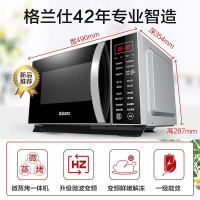 格兰仕(Galanz)变频微波炉 烤箱一体机 光波炉 智能平板 家用 23L 光波烧烤 升级款 G80F23CN3LV