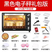 格兰仕电烤箱家用小型全自动烘焙多功能大容量烤箱2021新款TS40 32升独立控温款+电子秤10件套套餐