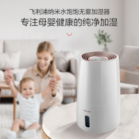 飞利浦空气加湿器智能无雾家用室内孕妇婴儿卧室客厅大容量HU3916 白色