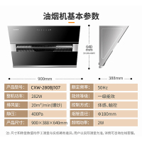 澳柯玛DT108顶吸式抽油烟机家用厨房大吸力自动清洗吸油畑机欧式 大吸力侧吸自清洗烟机