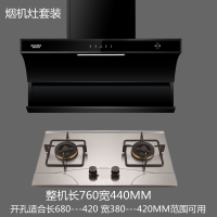 澳柯玛吸油烟机升降自动清洗体感燃气灶套大火力天然气煤气大吸力 烟机搭配不锈钢灶 天然气