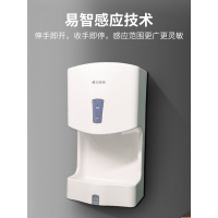 艾美特干手器烘手自动感家用厕所卫生间吹干器小型智能-