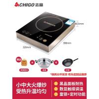 志高173商用电磁炉大功率厨房3500W电磁灶平面奶茶店家用饭店汤炉 3500W 平面触控款 (家商用+童锁+定时) 3