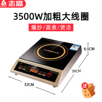 志高商用电磁炉3500w大功率家用爆炒菜锅节能食堂饭店商业电磁灶 NLG380单机 3500W