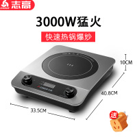 志高商用电磁炉3500w大功率家用爆炒菜锅节能食堂饭店商业电磁灶 30K3单机 3000W