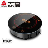 志高05H小火锅电磁炉圆形商用嵌入式单人旋转火锅店专用一人一锅 黑色