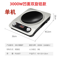志高电磁炉大功率3500w商用凹面不锈钢电炒炉酒店家用爆炒大火力 3000W凹面旋钮单机款 3000W