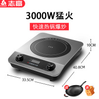 志高商用电磁炉3500w大功率家用爆炒菜锅节能食堂饭店商业电磁灶 30K3带炒锅 3000W