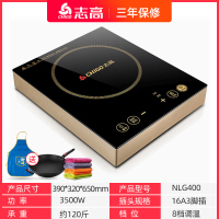 志高商用电磁炉3500W平面大功率家用小型爆炒奶茶店专用电磁灶 平面3500W触摸款 3500W