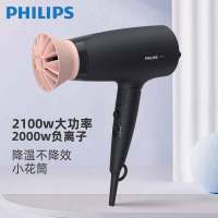 飞利浦小花筒电吹风机家用恒温大功率负离子护发速干吹风筒BHD356 薇暮黑 功率2100w