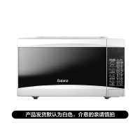 格兰仕家用小型微波炉微蒸烤箱一体智能转盘光波炉D2 银色