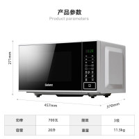 格兰仕微波炉小型家用微波炉平板式迷你20LSF20 黑色