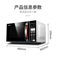格兰仕微波炉 光波炉 家用25升大容量 微波炉烤箱一体机 智能菜单 平板加热 C2