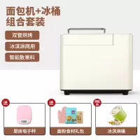 柏翠PE8855家用面包机多功能全自动和面发酵早餐吐司机揉面小型 白色