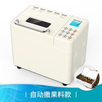 柏翠(Petrus)PE8860面包机家用小型全自动撒料和面发酵多功能酸奶机早丶餐机 PE8860YE撒料