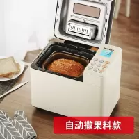 [发酵和面酸奶多合一]柏翠PE8855面包机家用全自动智能早餐机 简米白