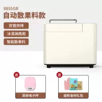 柏翠PE8855家用面包机多功能全自动和面发酵早餐吐司机揉面小型 简米白