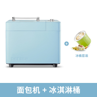 柏翠PE9709家用全自动面包机多功能吐司揉和面机撒果料新款 黄色