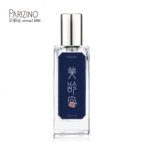 贝丽丝寻味南京香水系列美龄宫牡丹香水20ml女士持久淡香花香调