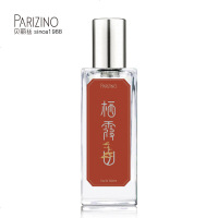 贝丽丝香水寻味南京栖霞山枫香水女士20mL东方花香调持久淡香清新