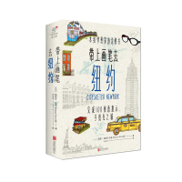 带上画笔去伦敦