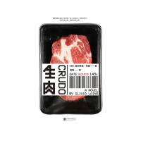 生肉 [英]奥利维娅·莱恩 [无料书铺]