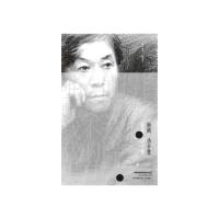 商禽诗全集 商禽 [无料书铺]