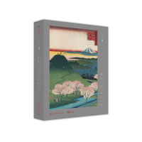 歌川广重:江户百景 有书至美/沈清清编 [无料书铺]