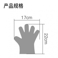 儿童一次性手套食品级小孩宝宝餐饮小朋友小号pe透明加厚塑料手套 [1000只]儿童款适用3-8岁儿童