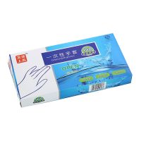 家用一次性手套抽取式盒装厨房烘焙家务卫生加厚食品手套薄膜透明 100只装 一盒