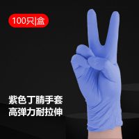 [优质一次性pvc手套]加厚耐用洗碗食品级橡胶手套 紫色200只-高弹 小码-S