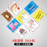 儿童一次性手套/围裙 小孩食品级加厚餐饮pe薄膜塑料适合4到12岁 4款混搭[50小包]儿童围裙