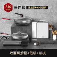 康巴赫官方菜板砧板煎炒锅蒸锅不粘锅具厨具套装家用五件套 【炒锅+煎锅+菜板】送五件套