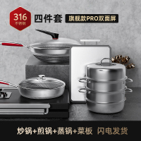 康巴赫官方菜板砧板煎炒锅蒸锅不粘锅具厨具套装家用五件套 [炒锅+煎锅+蒸锅+菜板]送五件套