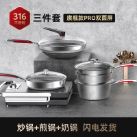 康巴赫官方菜板砧板煎炒锅蒸锅不粘锅具厨具套装家用五件套 [炒锅+煎锅+辅食锅]送三件套